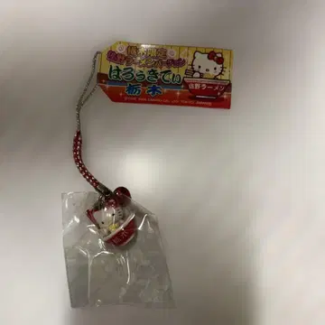 [ 미사용 ] 지역 한정 키티 도치기 스트랩