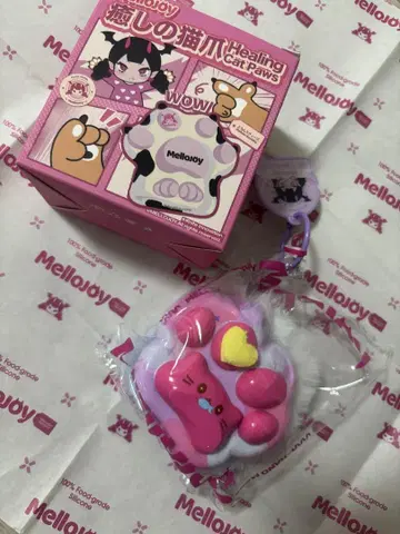 멜로 조이 고양이 발톱 복슬복슬