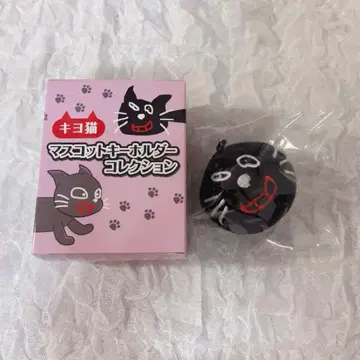키요 고양이 마스코트 키링 컬렉션