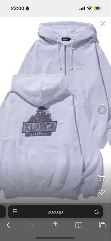XLARGE 엑스라지 지퍼 후드티