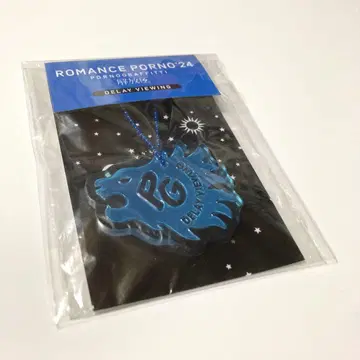 포르노그라피티 리플렉터 키링