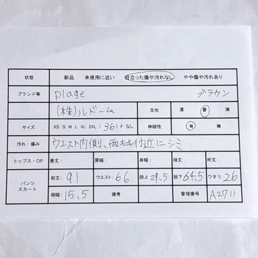 2번째 상품 이미지