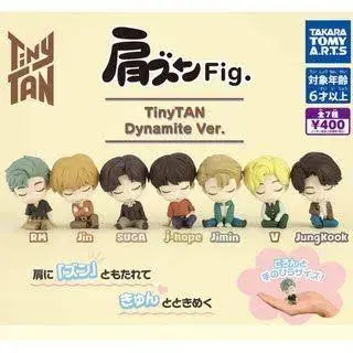 BTS 캡슐 토이 어깨 쿵 TinyTAN 7종 컴플리트 세트