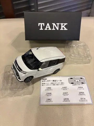 TANK 화이트 미니카
