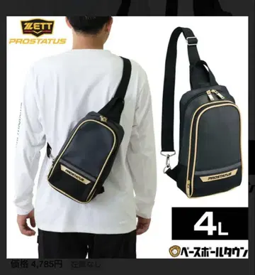 ZETT PROSTATUS 바디백 4L