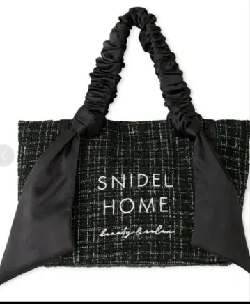 SNIDEL HOME 블랙 트위드 로고 토트백
