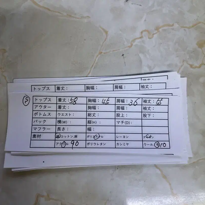 11번째 상품 이미지