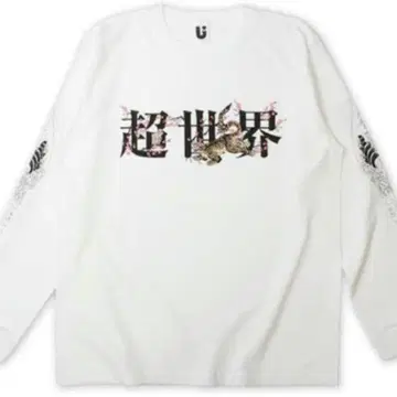 UVERworld 초세계 티셔츠
