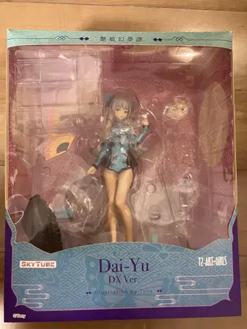개봉품 광택의 딸 환몽담 Dai-Yu 다이 유