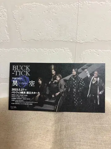 BUCK-TICK 픽처 티켓 이공