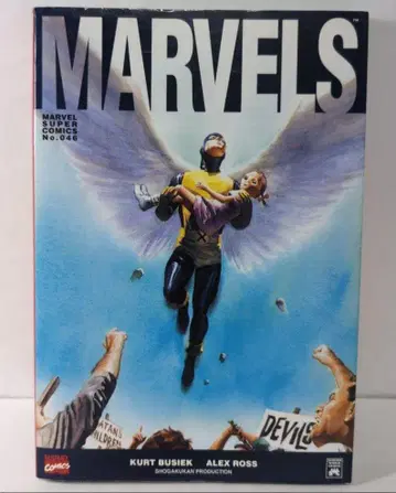 MARVELS 마블즈 코믹