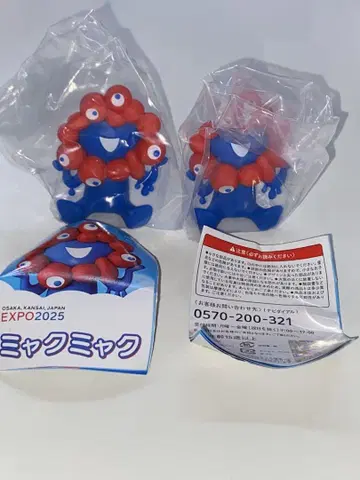 미야쿠미야쿠 카이요도 가챠가챠 오스와리 노멀 컬러 2개
