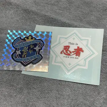 This is 닌자 소년 닌자 엠블럼 로고 스티커