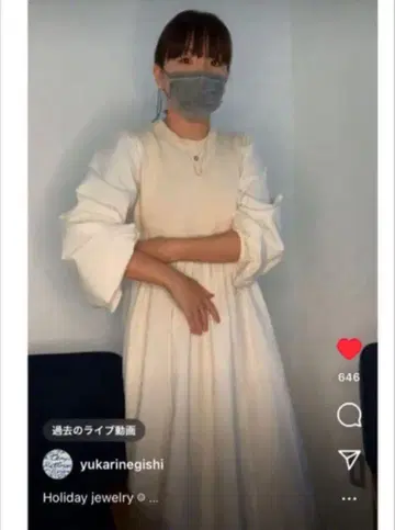 론 헤르만 니트 도킹 원피스 론 헤르만 네기시 유카리