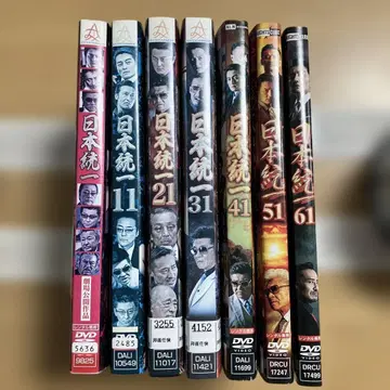 DVD 일본 통일 vol.1-vol62 전 62권 세트