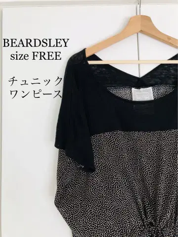 BEARDSLEY 튜닉 원피스 FREE 사이즈