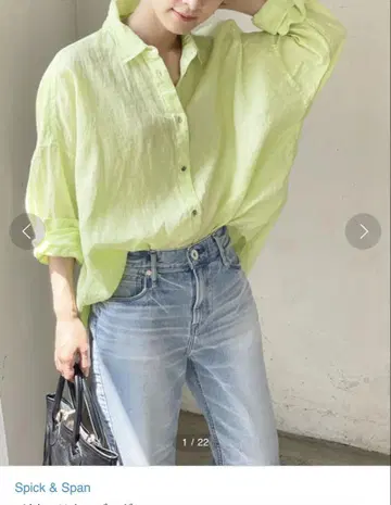 스픽 앤 스팬 린넨 셔츠