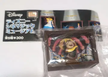 디즈니 시네매직뮤지엄 미녀와 야수 (코그스워스 판)