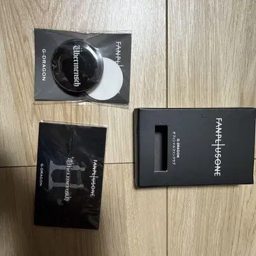 G-DRAGON 팬클럽 굿즈