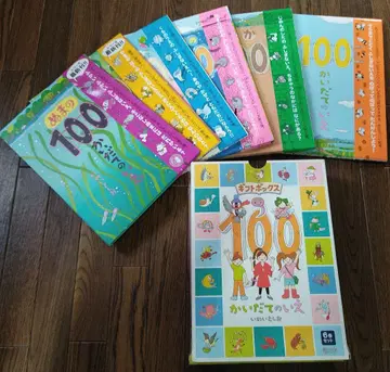 100층짜리 집 기프트 박스 6권 세트