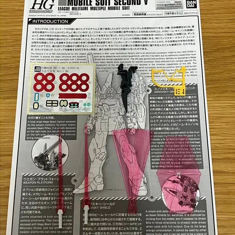 5번째 상품 이미지