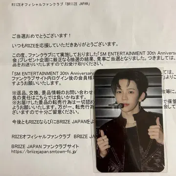 쇼타로 트레이딩 카드 SM ENTERTAINMENT 창립 30주년 기념