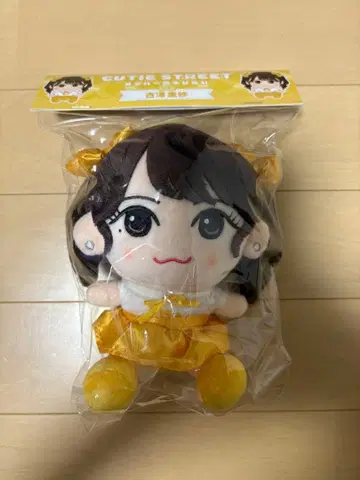 큐스트 치비누이 후루사와 리사