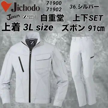 지주도 71900 스트레치 상하의 세트 36번 색 점퍼 3L 바지 91