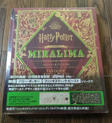 Magic of Minalima 매직 오브 미나리마 일본어판