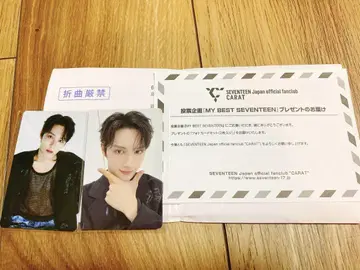 MY BEST SEVENTEEN JUN