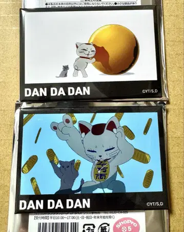 단다단 마루이 랜덤 캔뱃지 오프닝 터보바바아 2종 세트