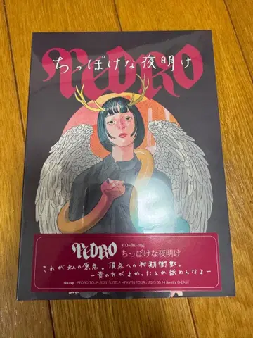 PEDRO [ 조그만 새벽 ] CD+Blu-ray