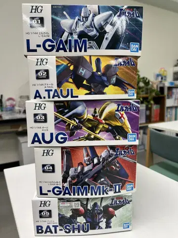 hg 엘가임 5체 세트