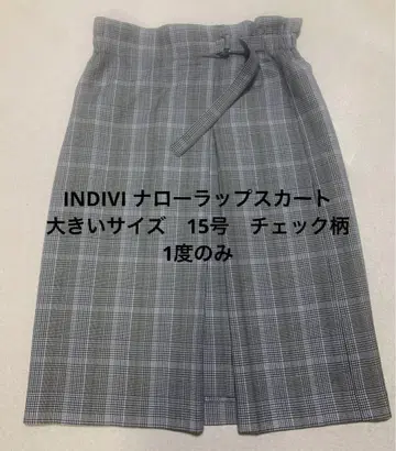 INDIVI 내로우 랩스커트 15호 체크 무늬