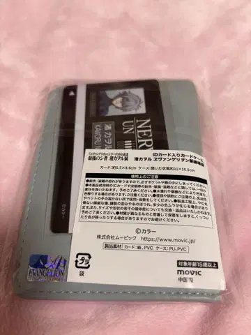 나기사 카오루 전시회 혜택 포함 입장권 B 혜택