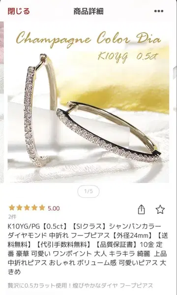 K10YG 샴페인 컬러 중절 후프 귀걸이 0.5ct 다이아