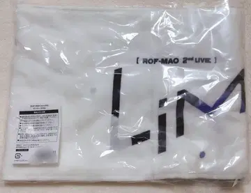 로후마오 2nd 라이브 머플러 타월
