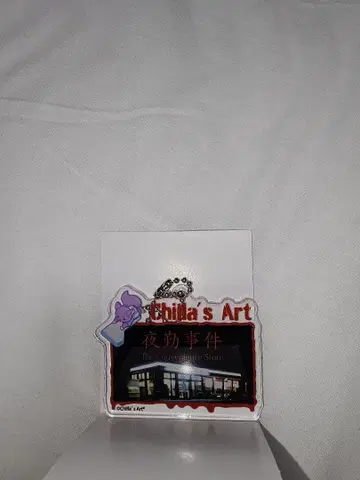 Child's Art 아크릴 키링 야근 사건