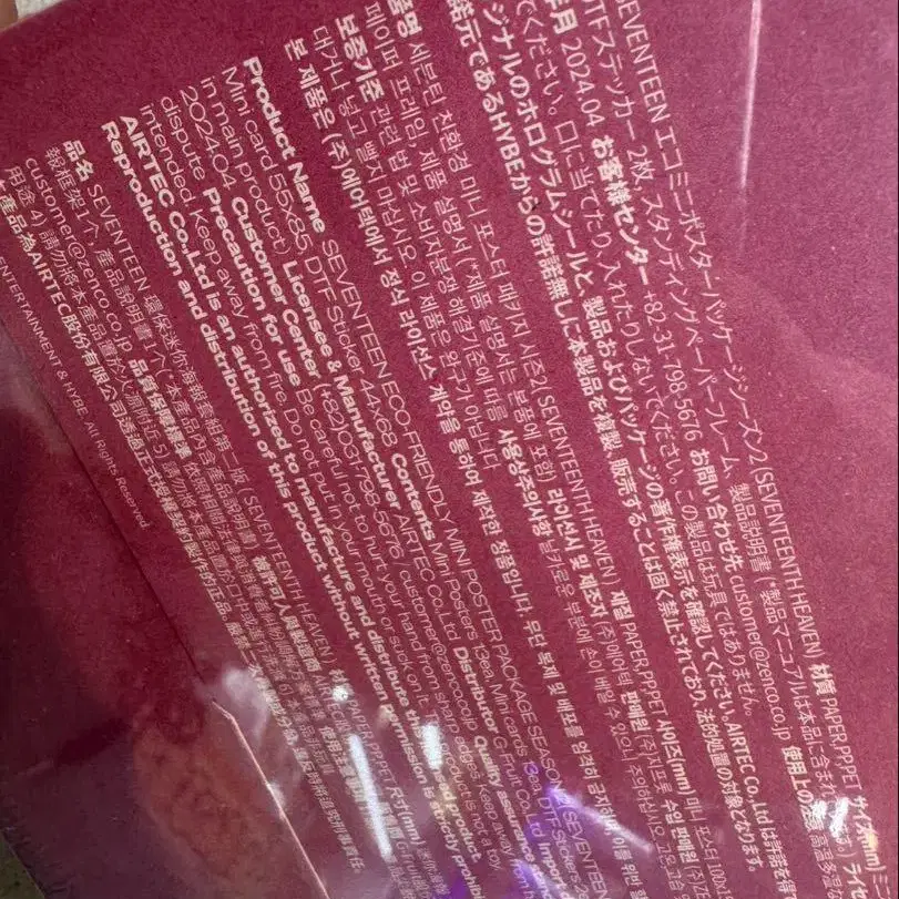 3번째 상품 이미지