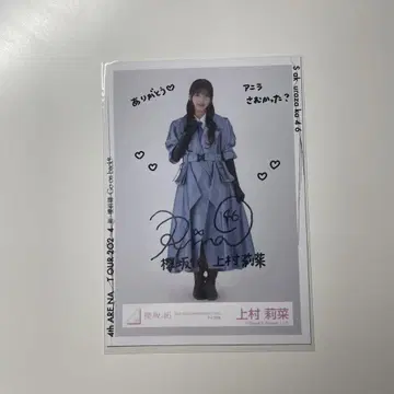 우에무라 리나 3rd 애니버서리 브로마이드 친필 사인