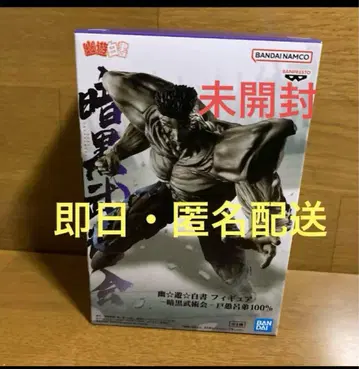 유유백서 암흑무술대회편 도구로(동생) 피규어