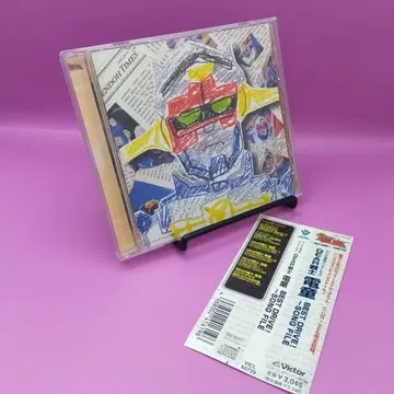 오비 포함 GEAR 전사 덴도 BEST DRIVE~SONG FILE