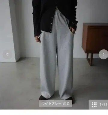 시마무라 mako 커브 팬츠 2점