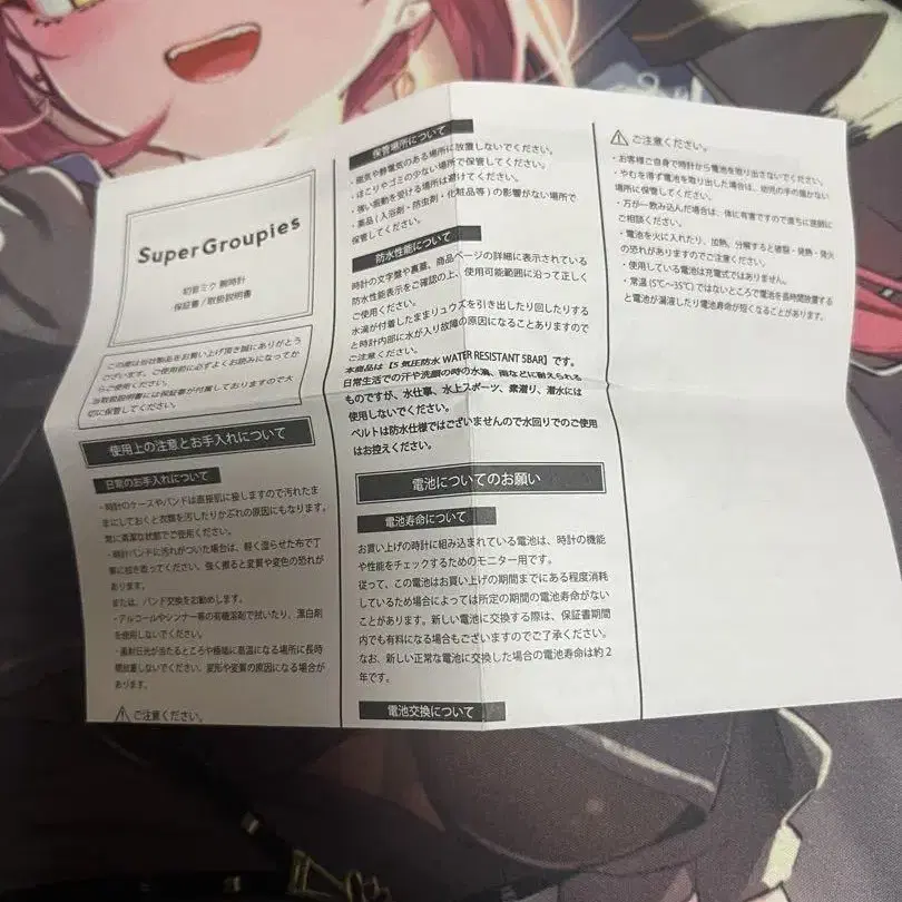 4번째 상품 이미지