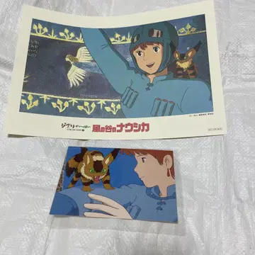 지브리 바람계곡의 나우시카