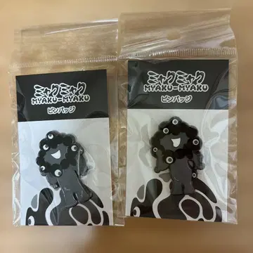 미야쿠미야쿠 핀 배지 세트
