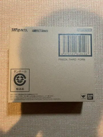 S.H.Figuarts 프리저 제3형태