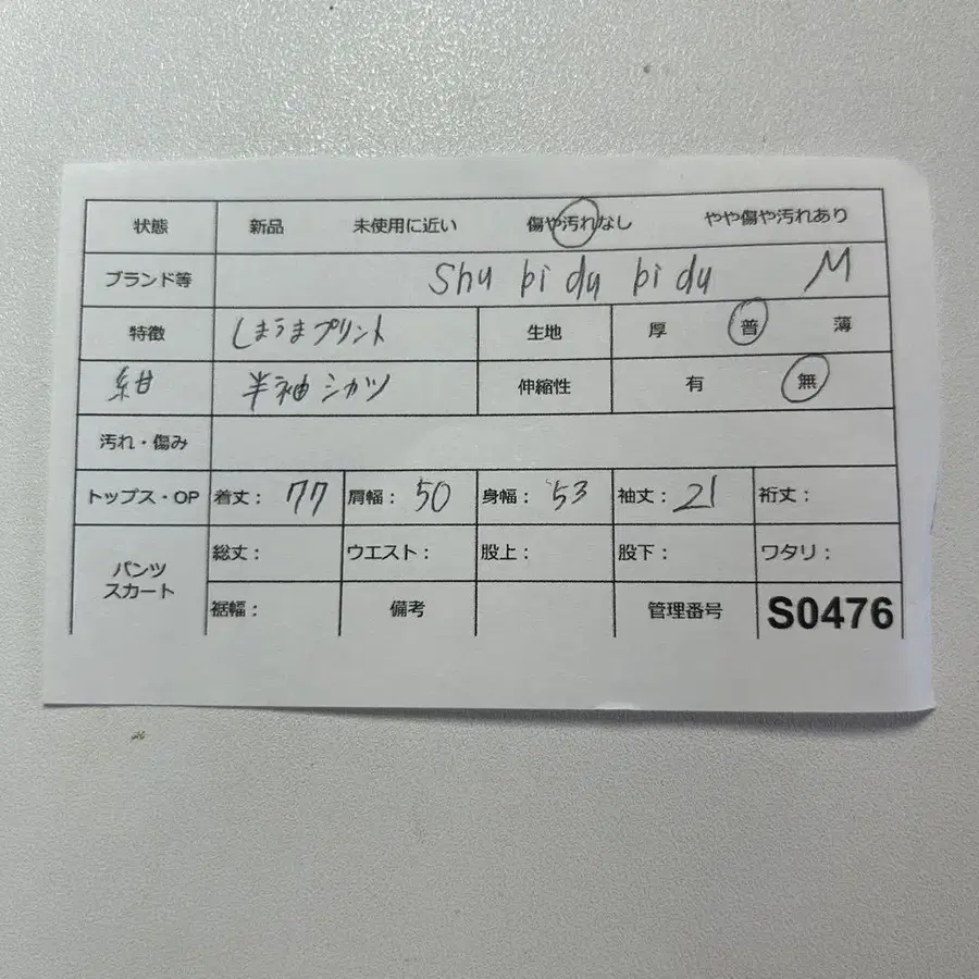 12번째 상품 이미지