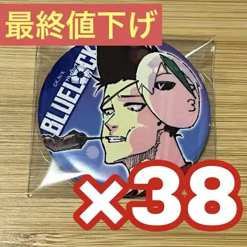 블루 록 유카타 캔뱃지 바로우 쇼에이