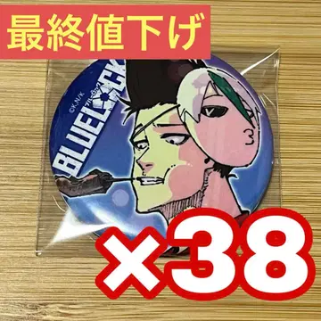 블루 록 유카타 캔뱃지 바로우 쇼에이